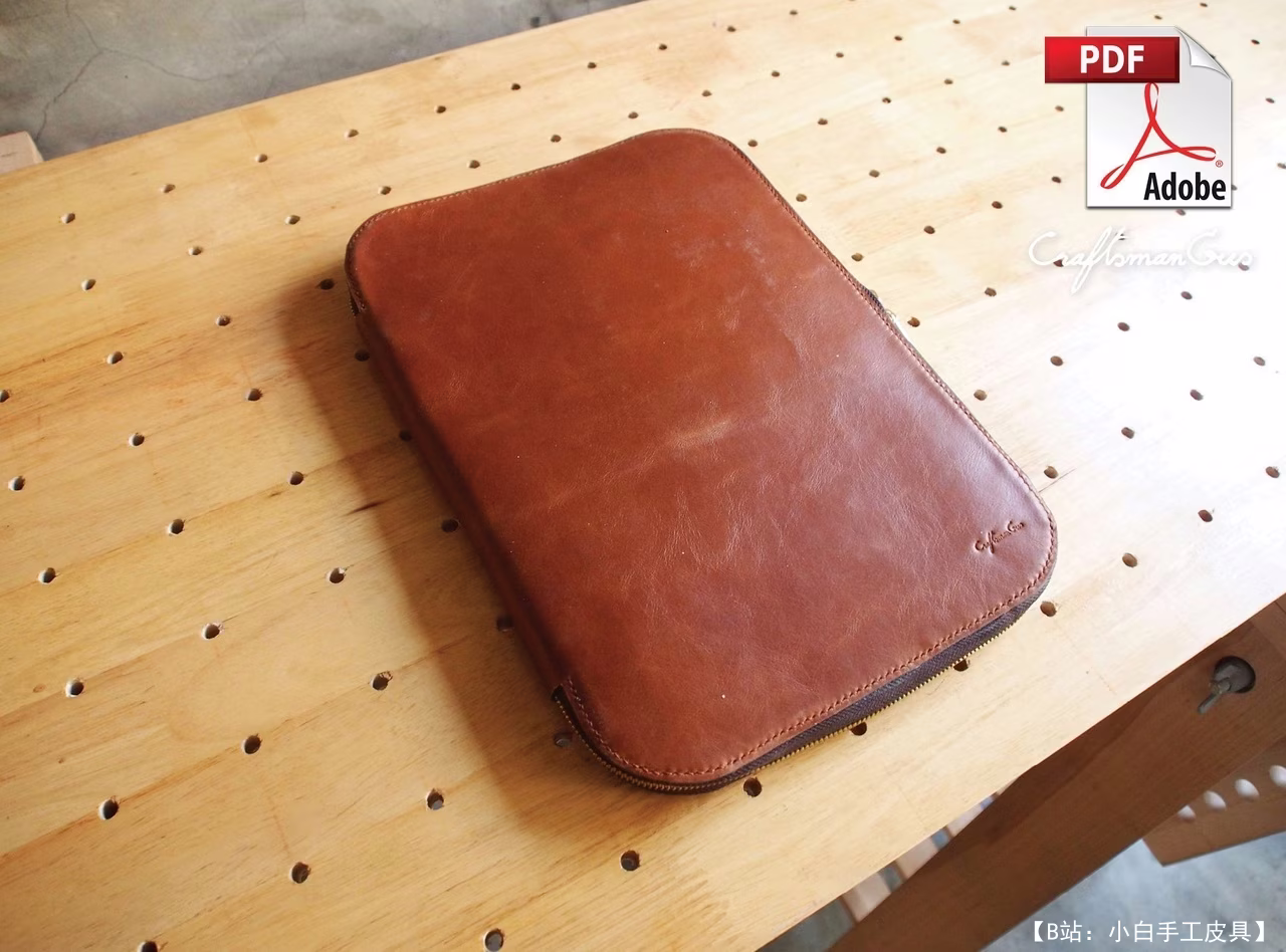 免费版型旅行者书 EP50 由 craftsmangus 设计 - 3