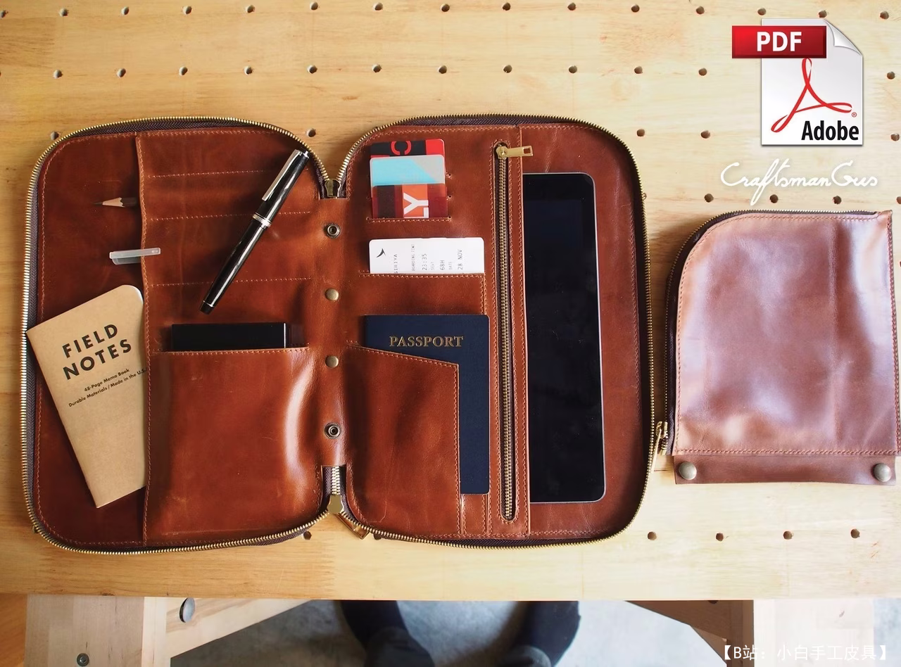 免费版型旅行者书 EP50 由 craftsmangus 设计 - 4