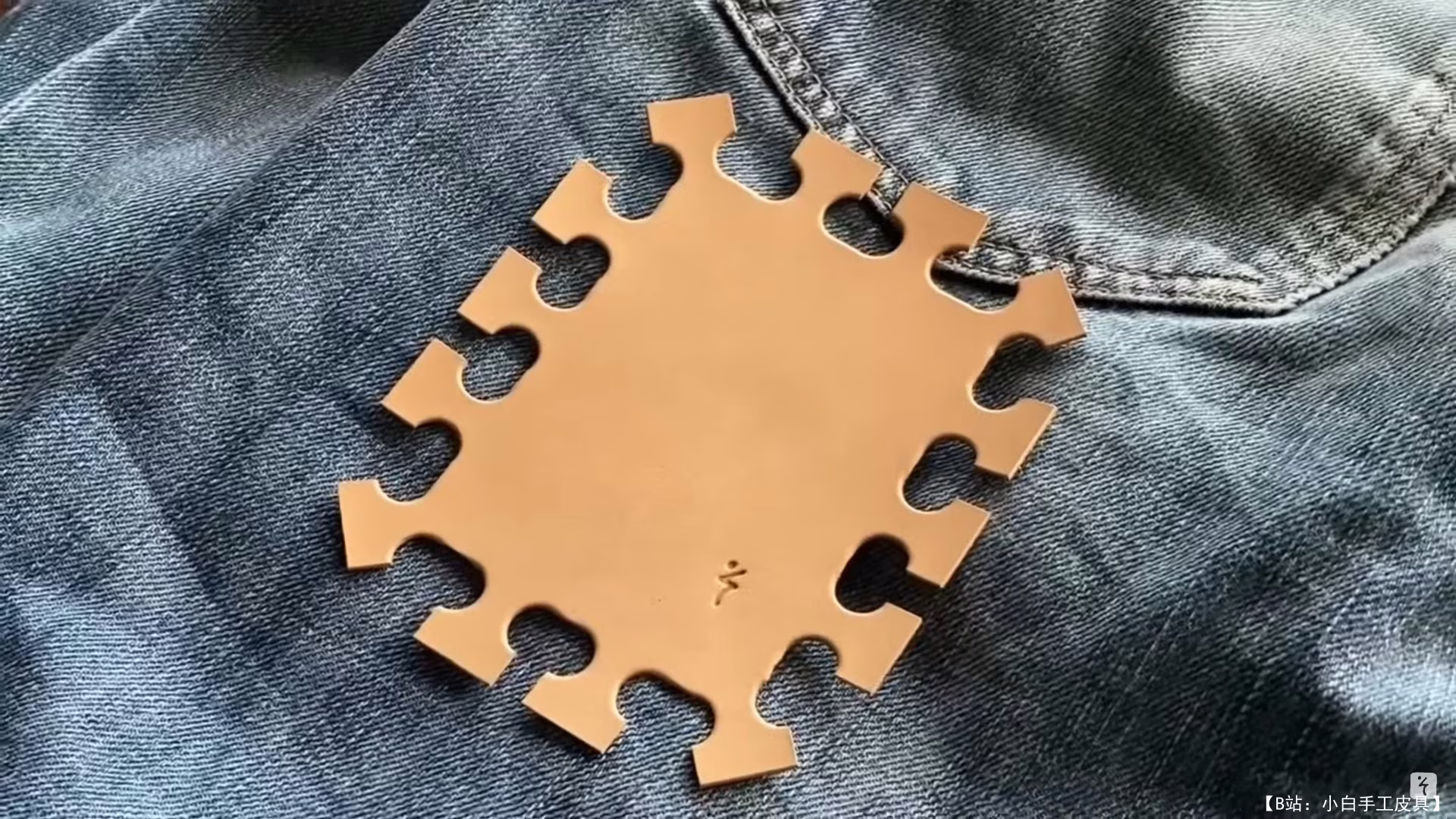 免费 Sozonobo 皮革牛仔裤补丁版型 - 4