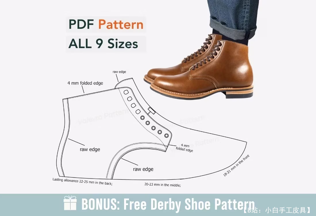 版型衣服和鞋子 - 5