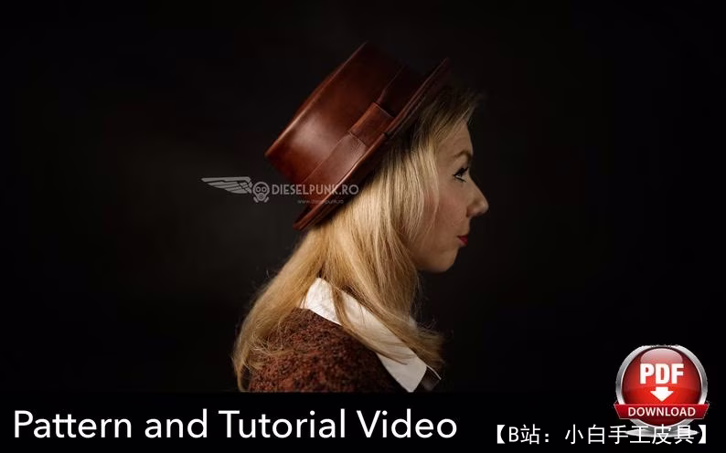 DieselpunkRo 的猪肉馅饼帽版型 - 1