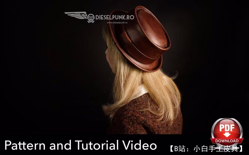 DieselpunkRo 的猪肉馅饼帽版型 - 2