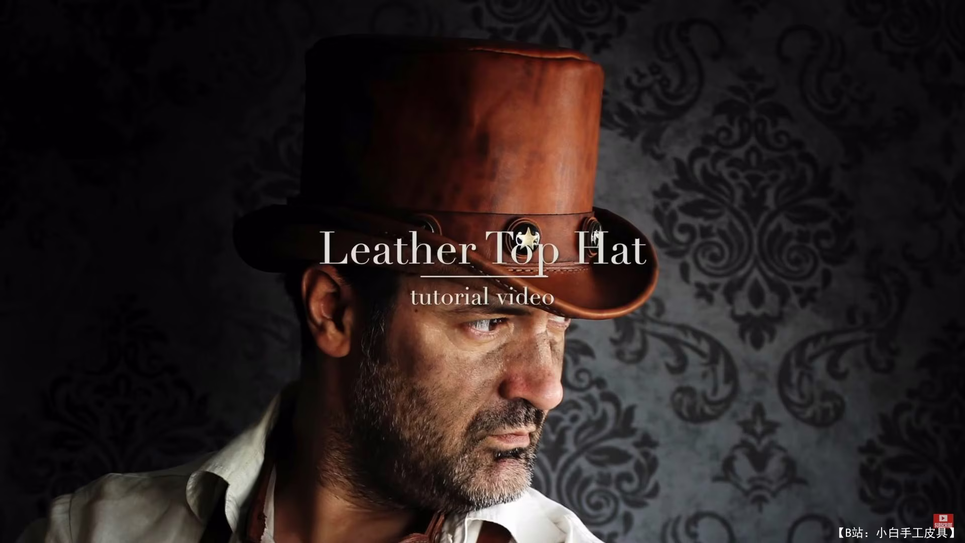 DieselpunkRo 的高顶礼帽版型 - 1