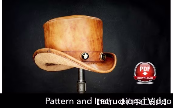 DieselpunkRo 的高顶礼帽版型 - 3