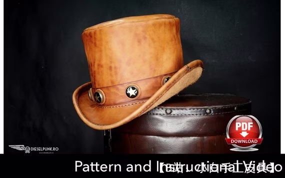 DieselpunkRo 的高顶礼帽版型 - 4