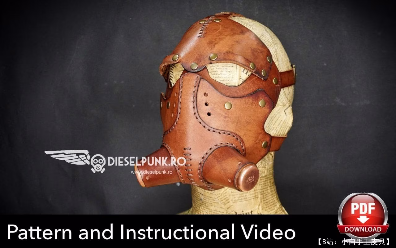 DieselpunkRo 皮革面具版型 - 1