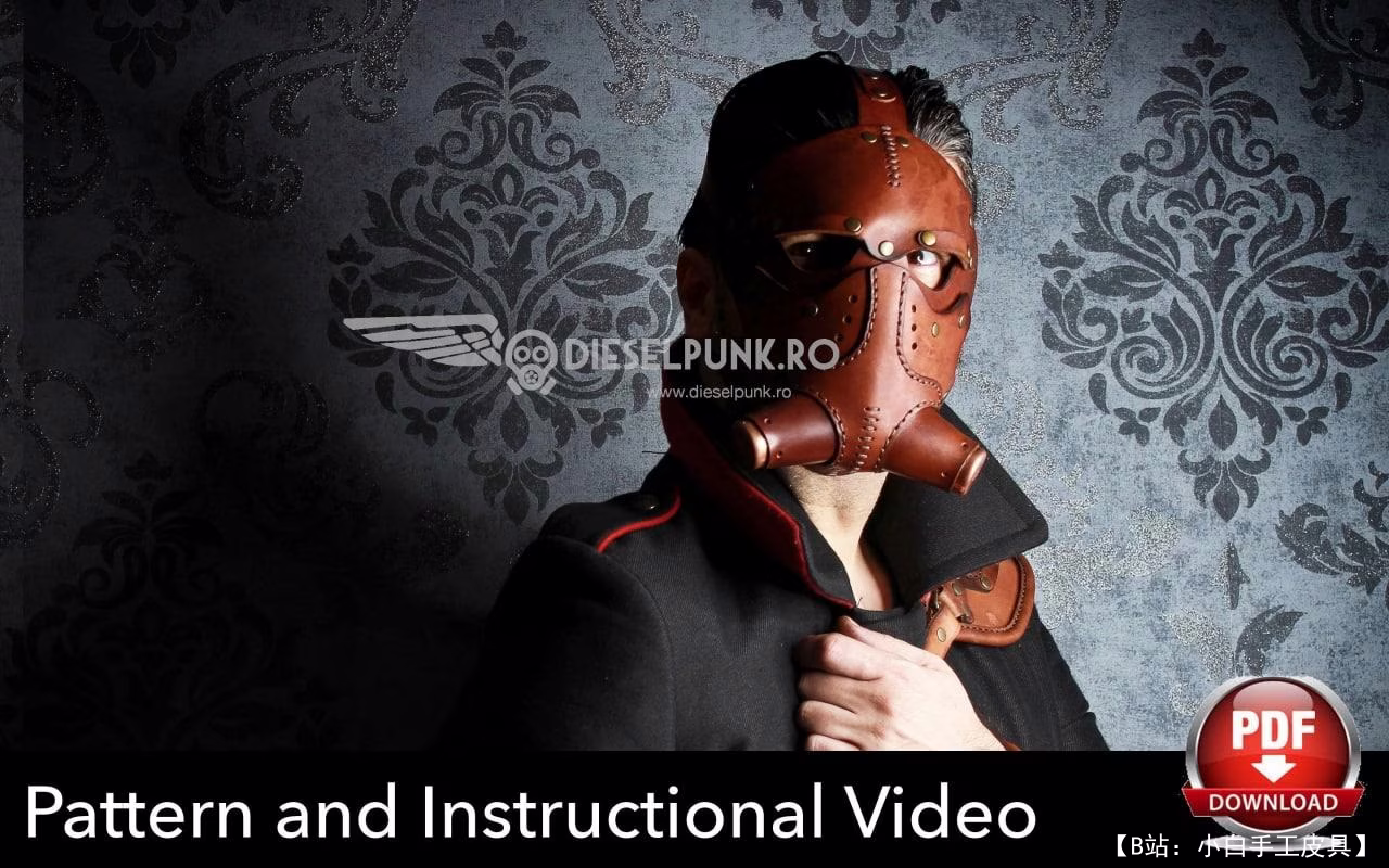 DieselpunkRo 皮革面具版型 - 3