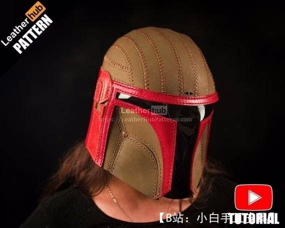 LeatherHub 提供的免费波巴·费特头盔版型 - 1