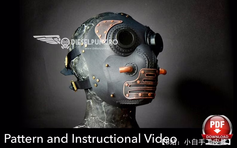 蒸汽朋克皮革幽灵面具免费版型由 DieselpunkRo - 1