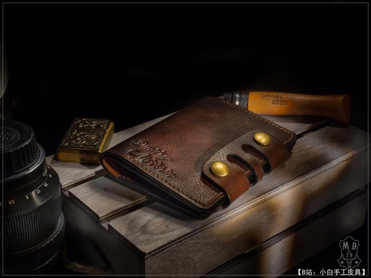 来自 MD 的坞站 - 1