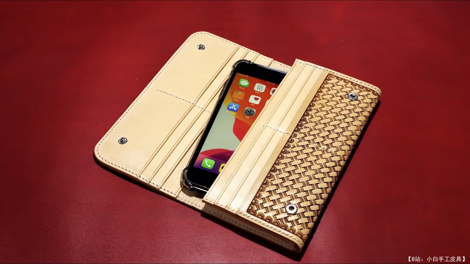 来自 bitchen 的免费长钱包版型 - 3