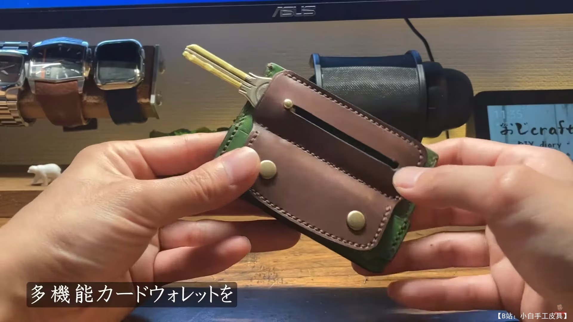 おじ工艺DIY日记免费版型卡夹，带投币口和可伸缩钥匙 - 3