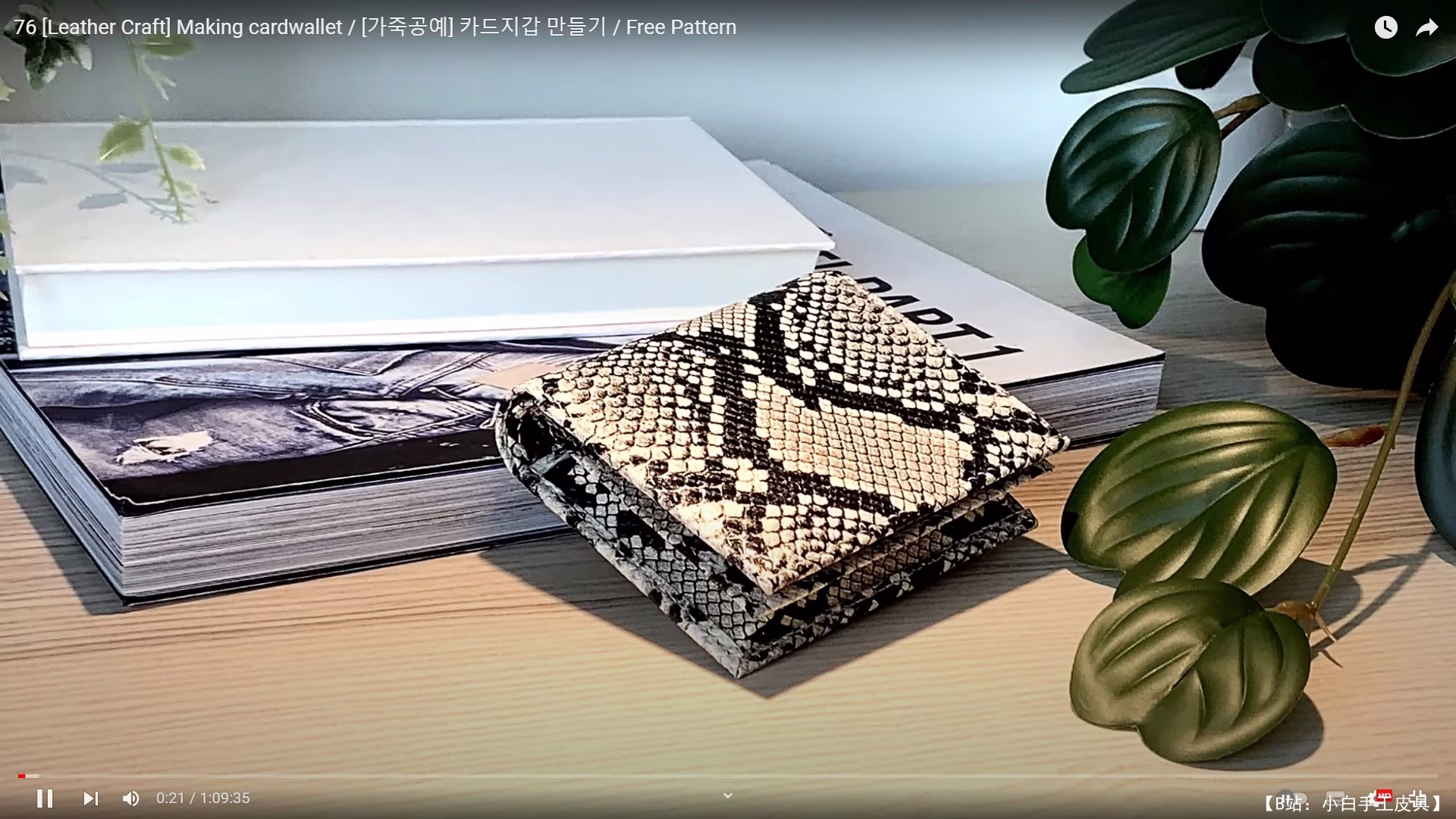 bitchin 提供的免费版型卡钱包版本 76 - 5