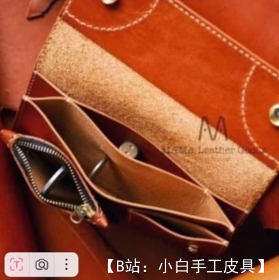 Mama Leather Goods 长钱包的免费版型 - 2