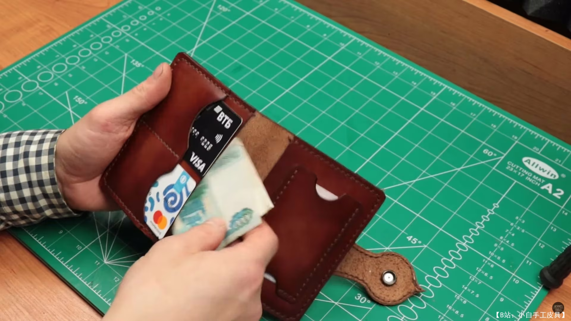 Hermes_Tools 的免费版型皮革钱包 - 3