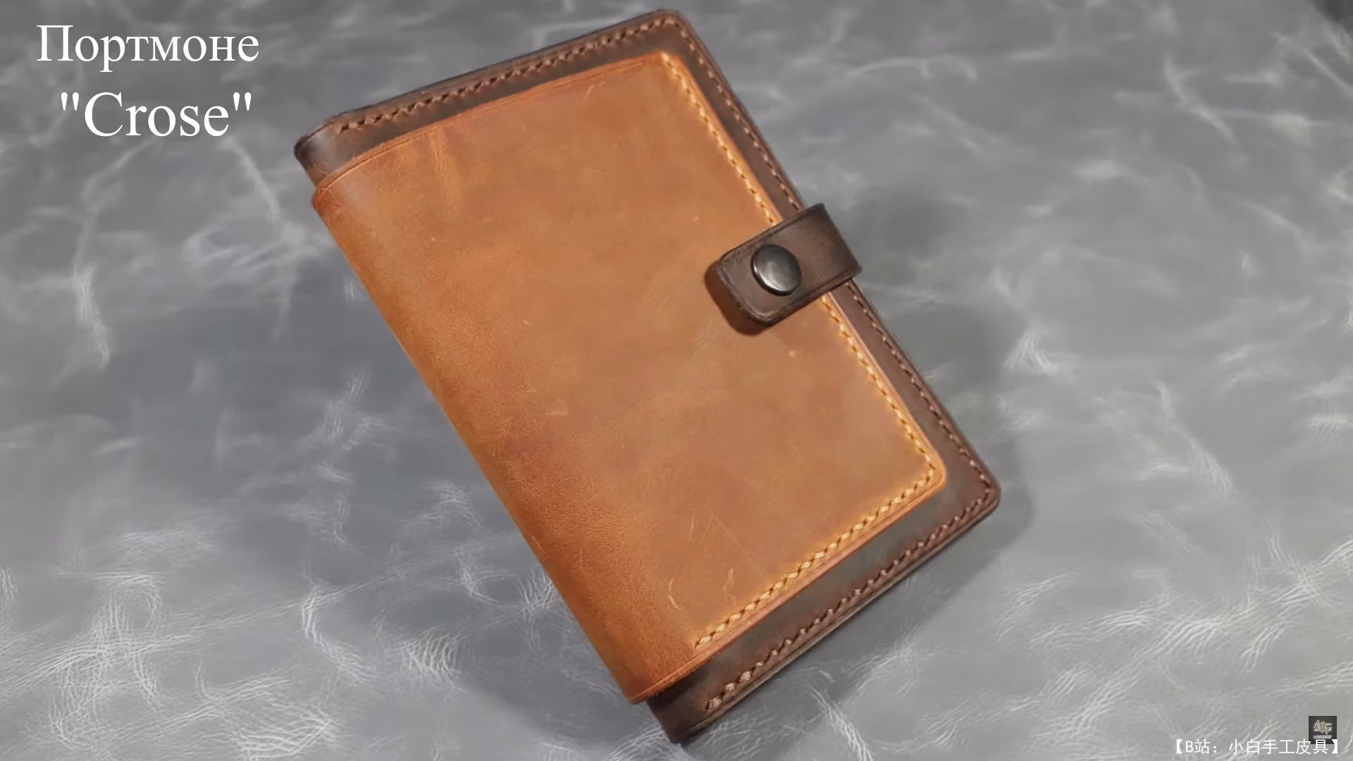 Leatart 免费版型男士钱包“Crose” - 1