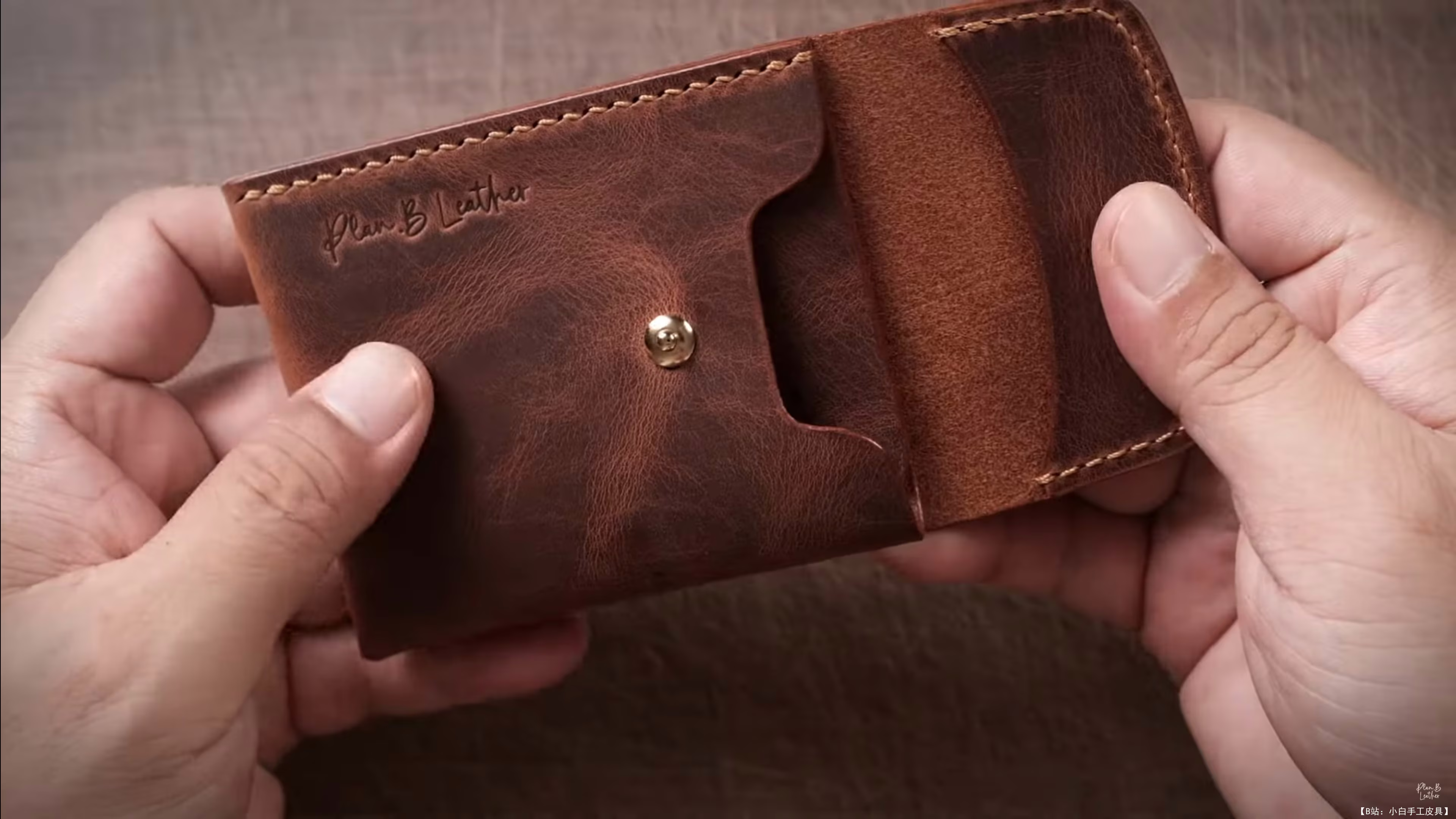 Plan.B Leather 免费版型简约扭纹钱包 - 1