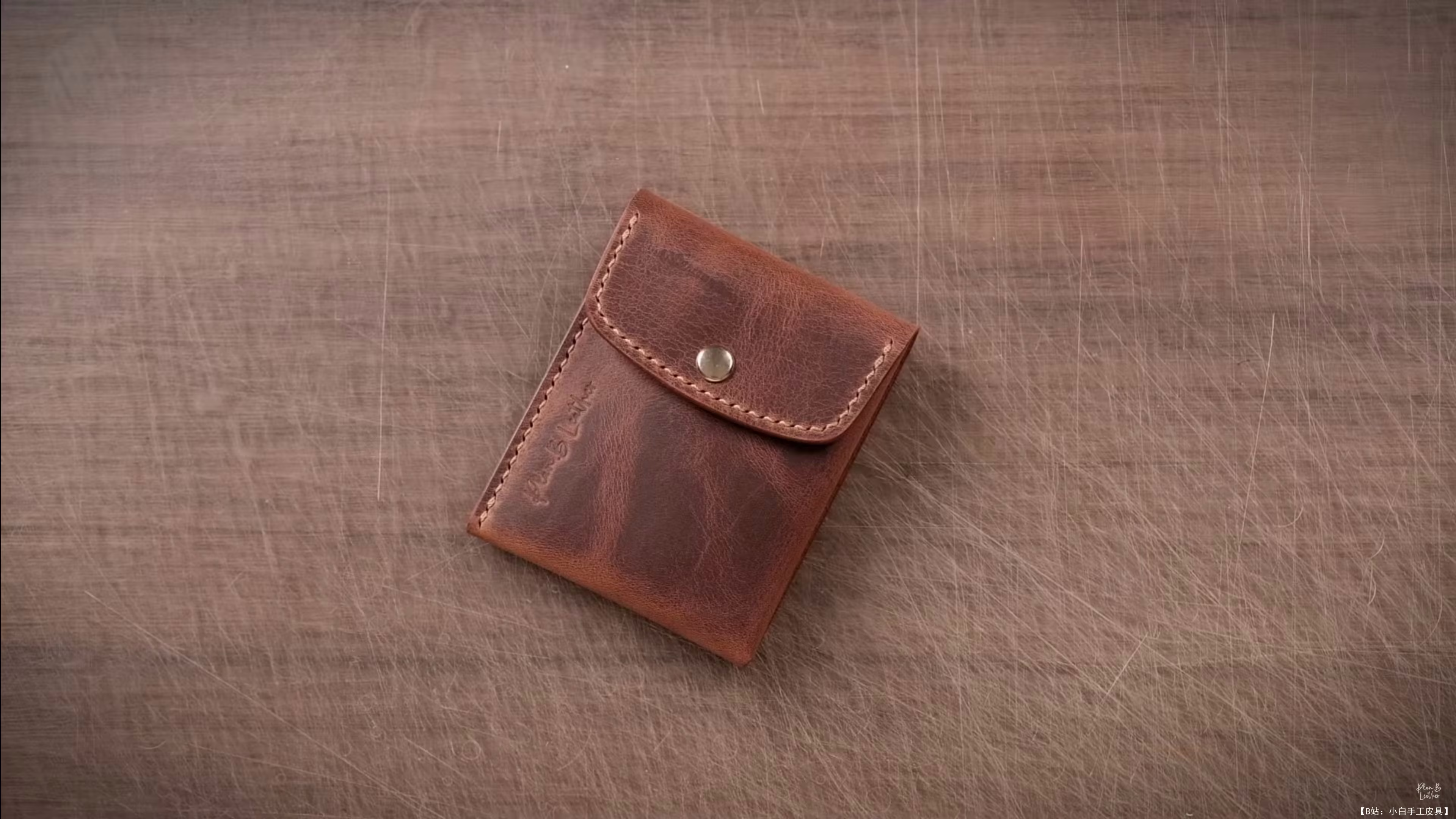 Plan.B Leather 免费版型简约扭纹钱包 - 3