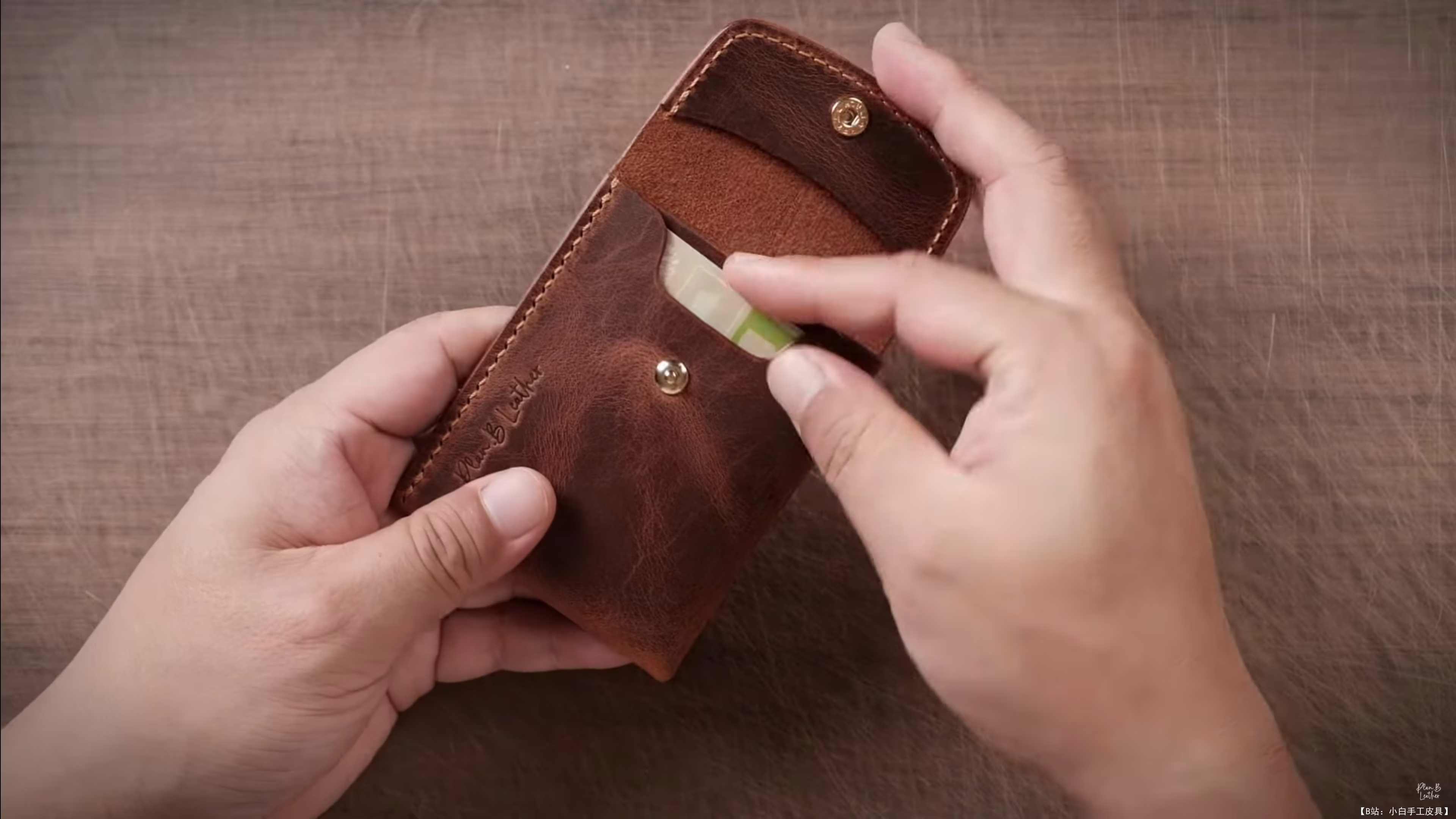 Plan.B Leather 免费版型简约扭纹钱包 - 4