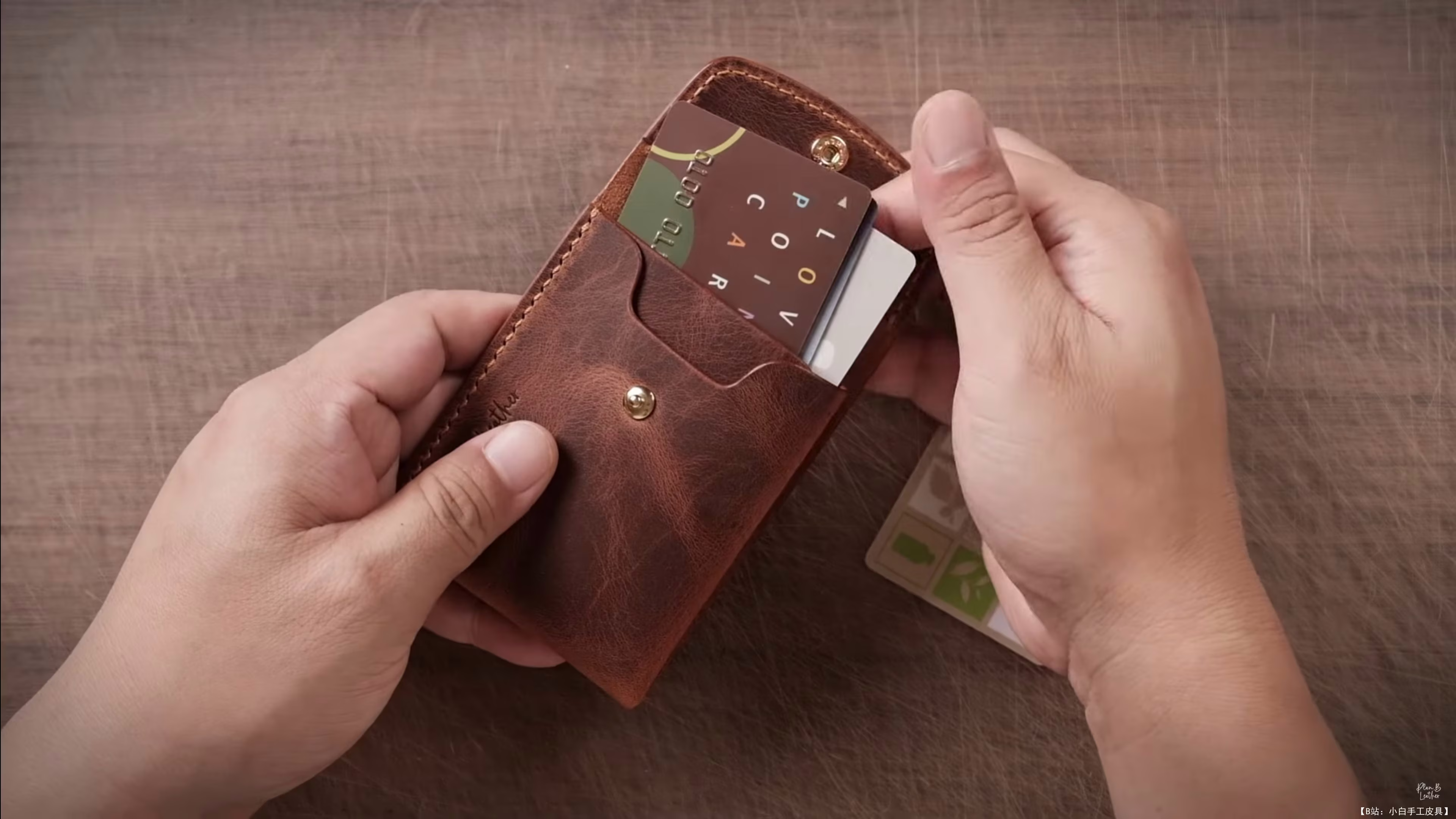 Plan.B Leather 免费版型简约扭纹钱包 - 5