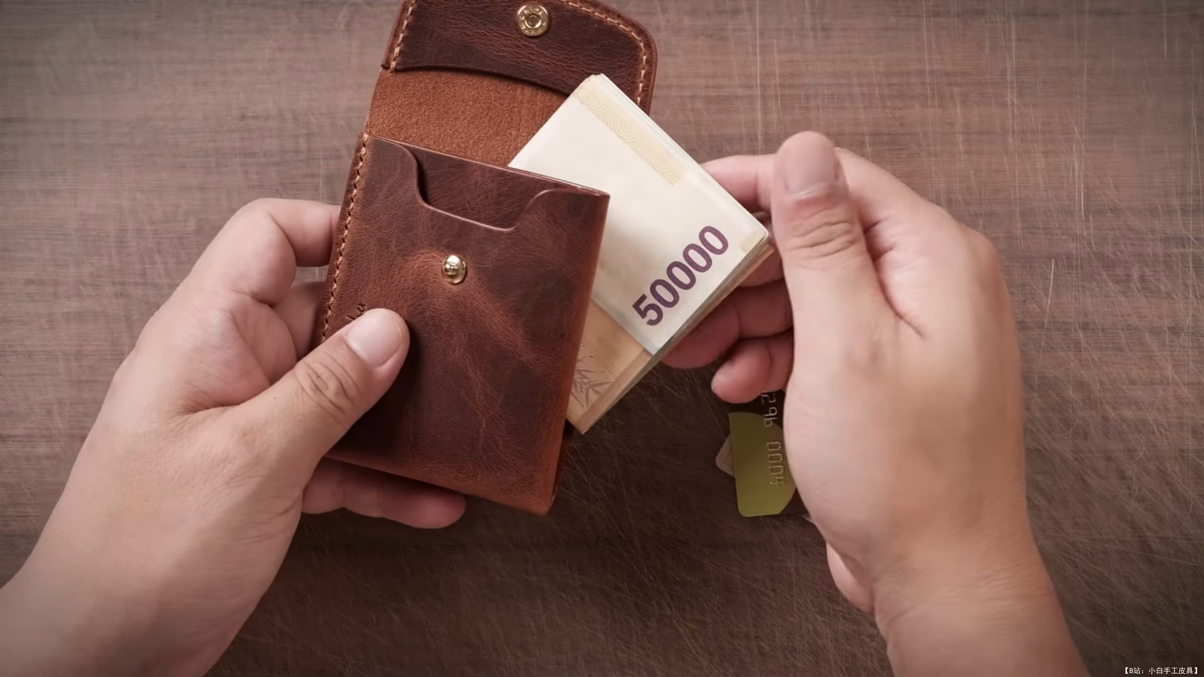 Plan.B Leather 免费版型简约扭纹钱包 - 6