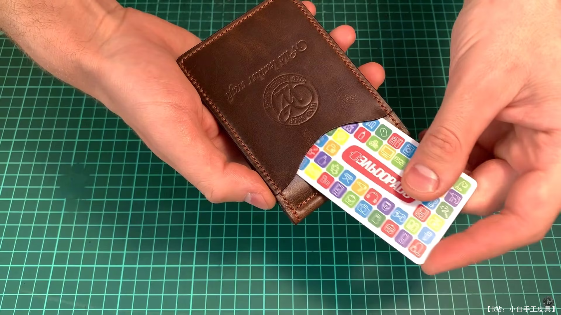 Tissoleather 设计的带纽扣翻盖的免费图​​案钱夹 - 4