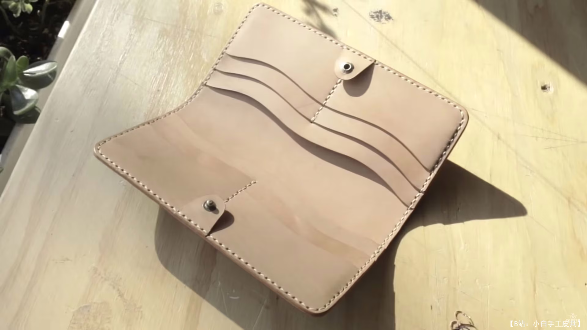 Сorter 长钱包的免费版型 - 2