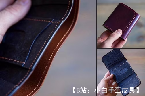 vikroikipokoje 三折钱包（三折）的免费版型 - 1