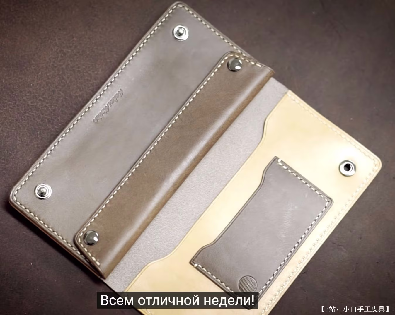 卡车司机钱包的免费版型 - 2