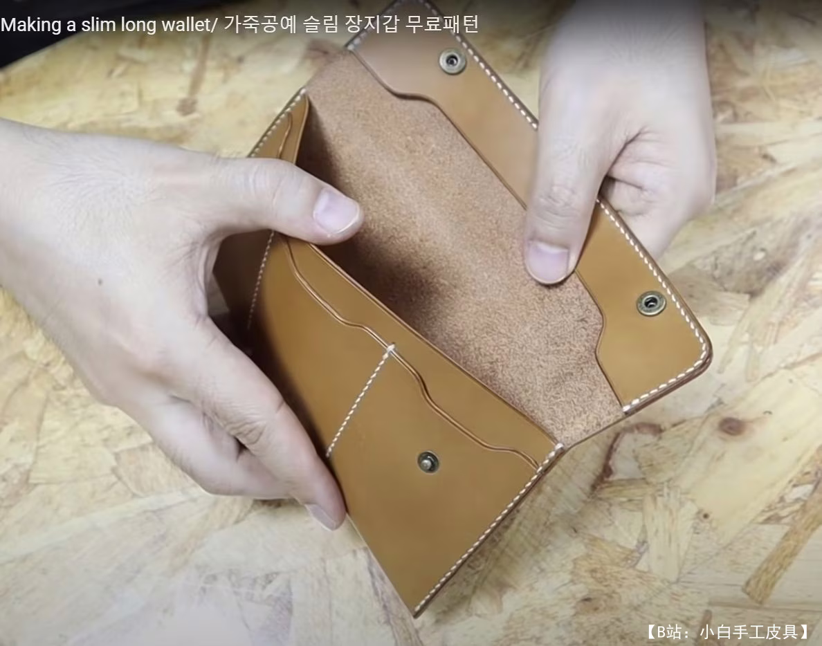 STUDIO HAEL 免费版型超薄长钱包 - 2