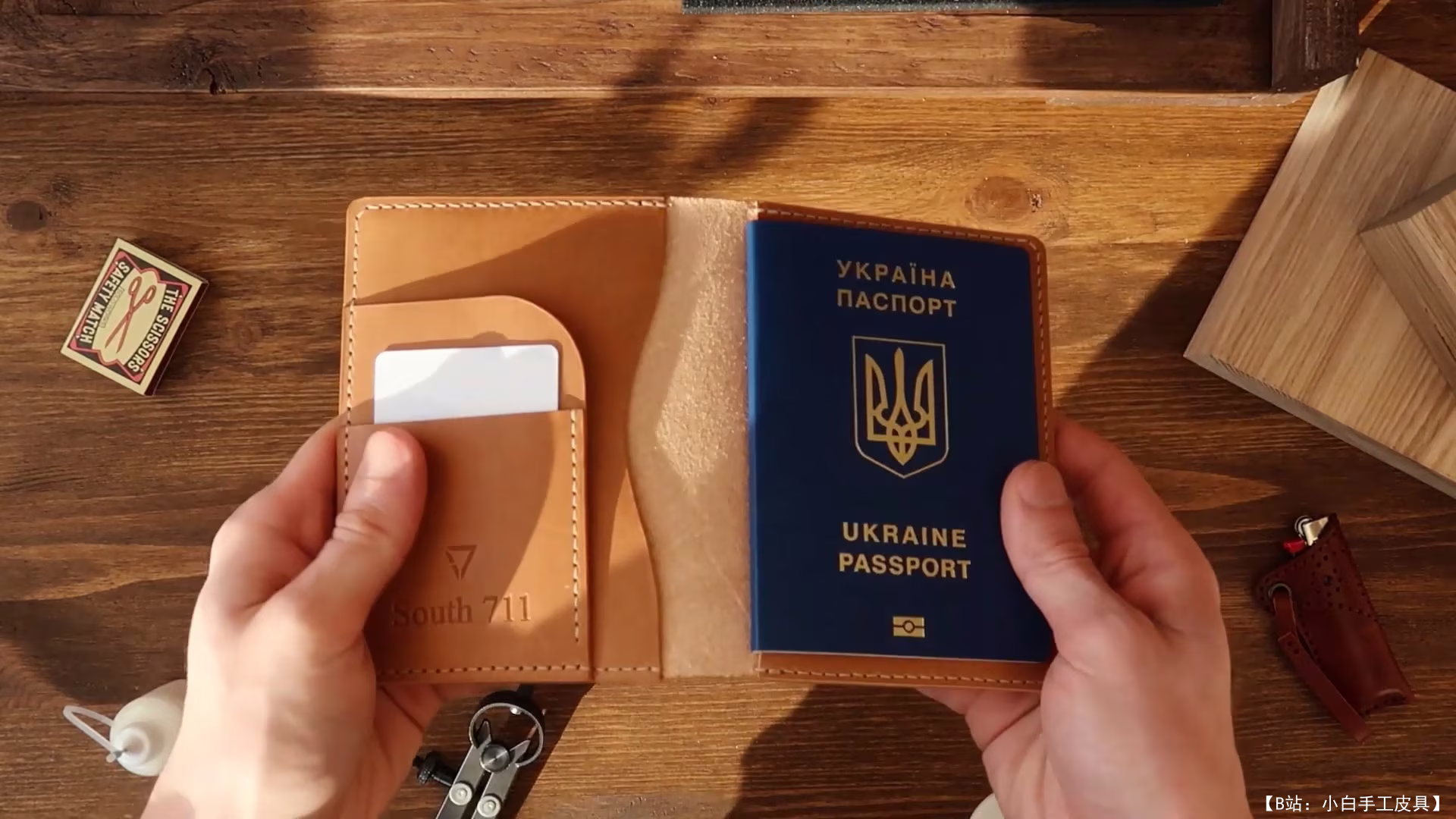 来自 South 711 的免费版型钱包 - 1