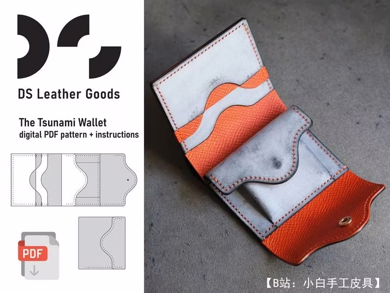 免费版型带硬币夹的钱包夹 The Tsunami by DS Leather Goods - 1