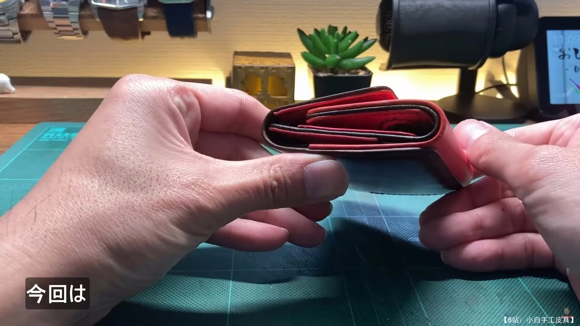 おじcraft DIY 免费三折钱包版型 - 2