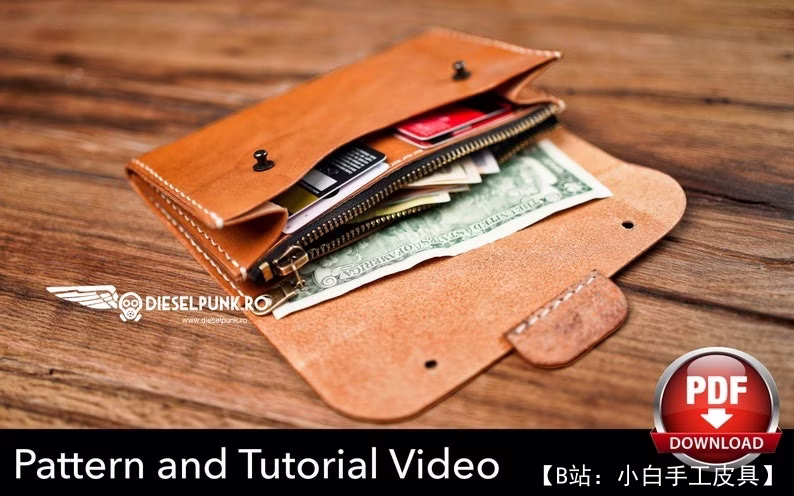 DieselpunkRo 的加长钱包版型 - 1