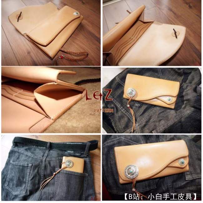 长款骑车人钱包的版型 - 2