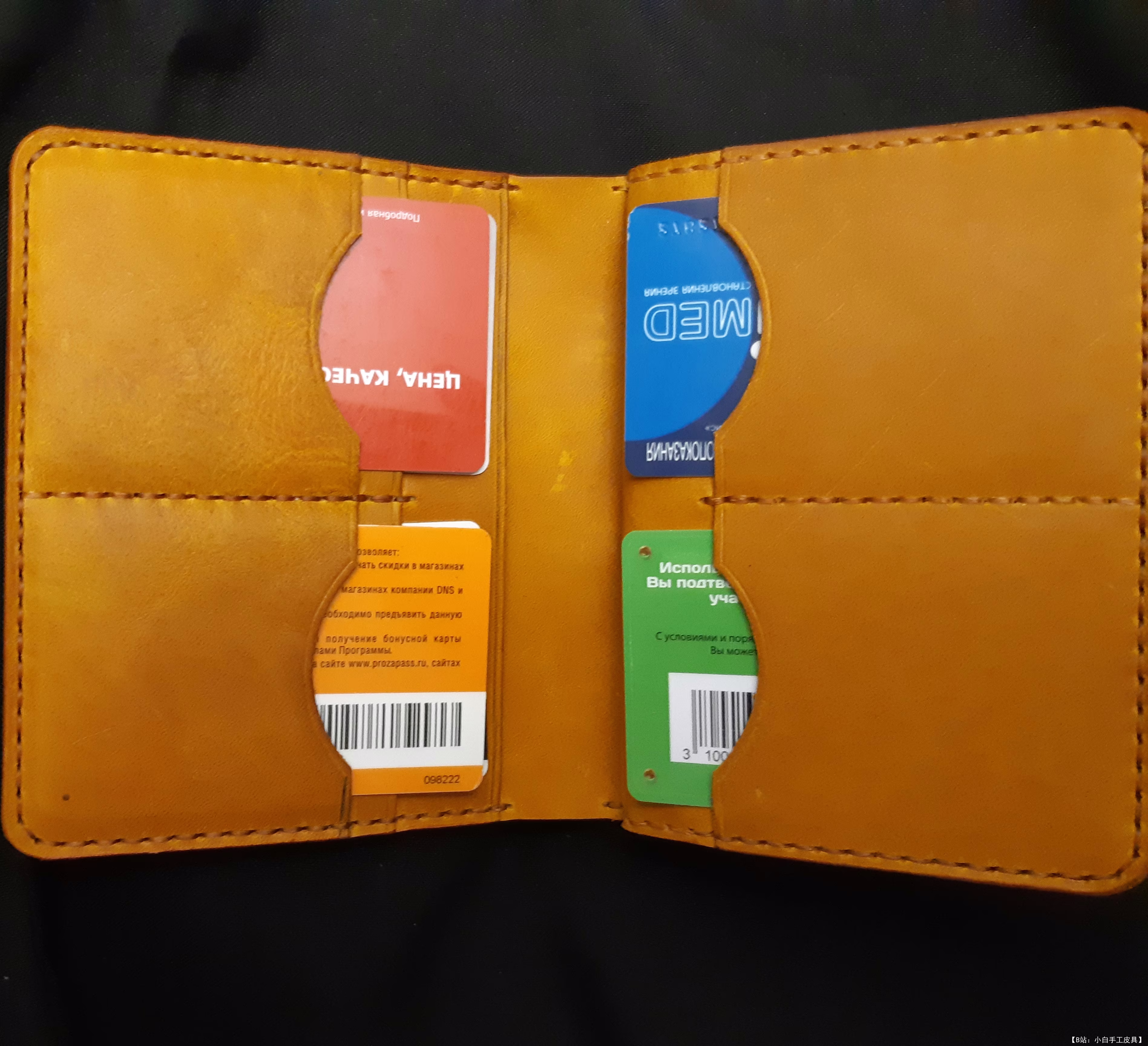 宽敞的皮革钱包，可存放卡片、护照和汽车文件 - 2