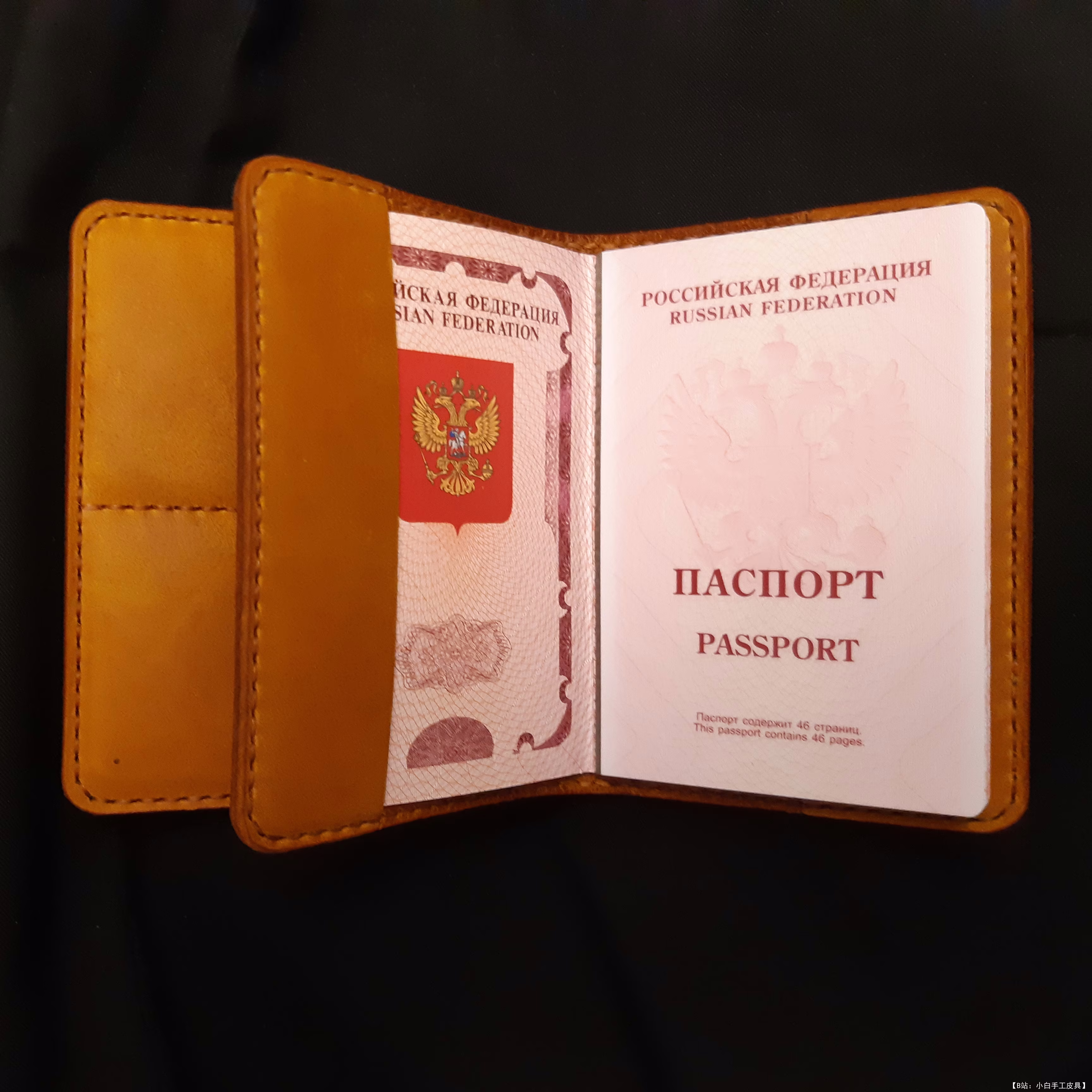 宽敞的皮革钱包，可存放卡片、护照和汽车文件 - 3